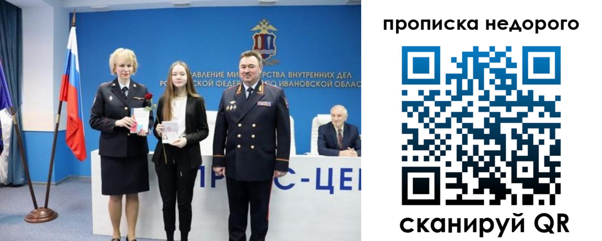 временная регистрация адрес в Белоозёрском
